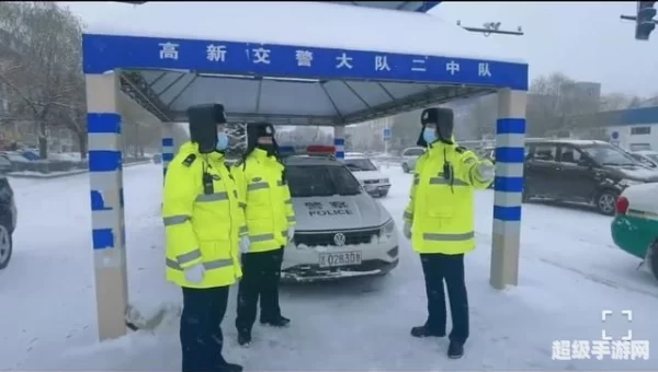 吉林交警
