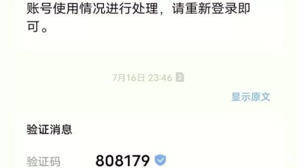 qq强聊器