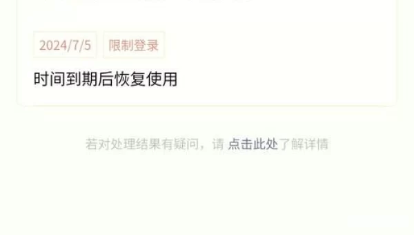 qq强聊器