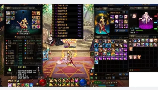 DNF英雄模式