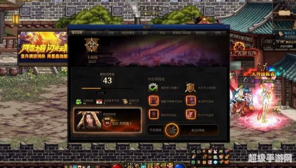 DNF英雄模式