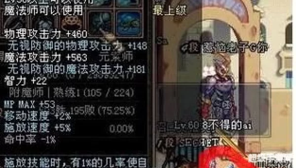 dnf泰拉石武器任务