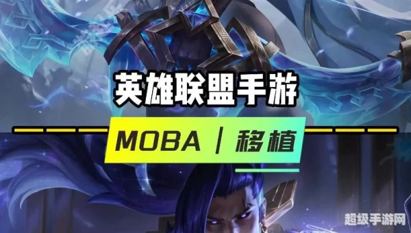 腾讯手游