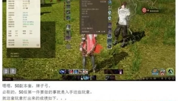 上古世纪天鹰游侠加点
