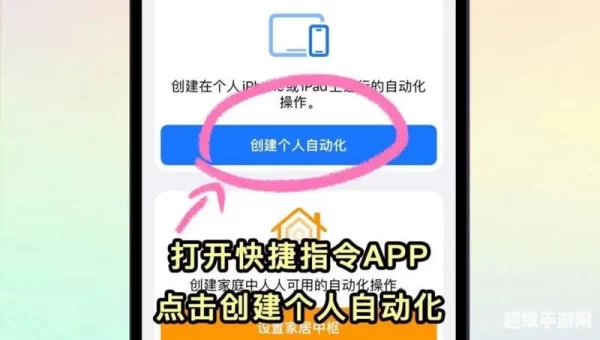 有趣的充电提示音文本