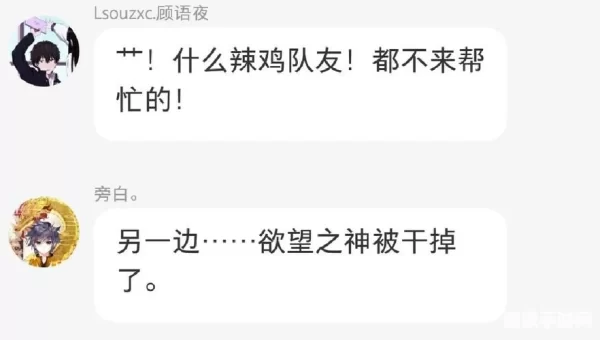 众神之战新手卡
