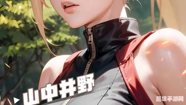 火影忍者h游戏