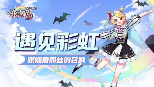 横版网游