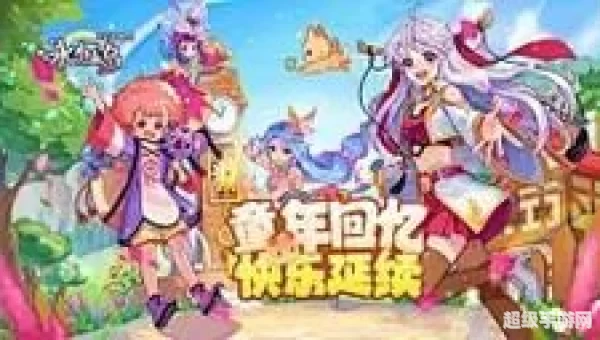 横版网游