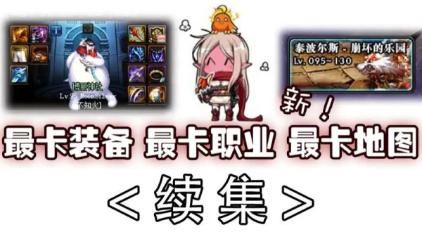 牛头怪乐园通行证怎么获得