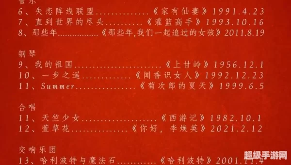 乐享影视