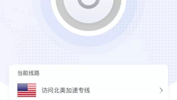 推特加速器