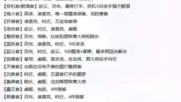 英雄杀怎么玩