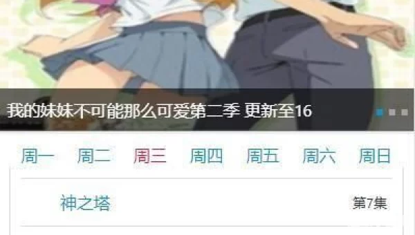 樱花动漫网imomoe网站