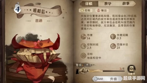 在决斗俱乐部夺取对手魔杖的咒语