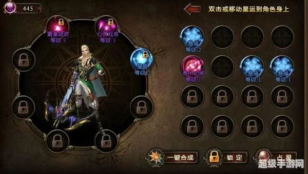 神曲星运