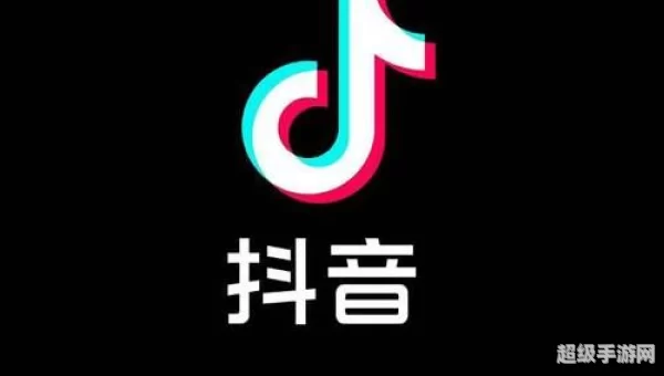 下载抖音