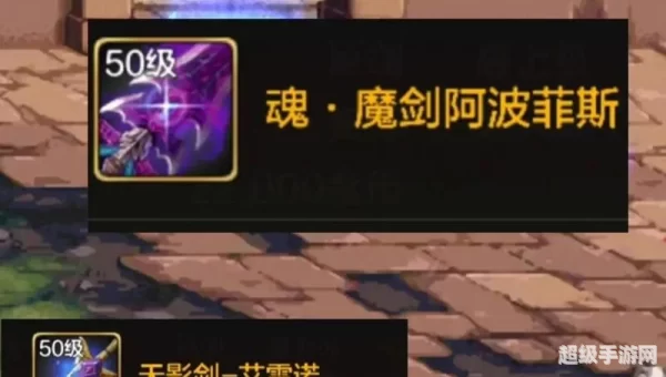 dnf爆无影剑技巧