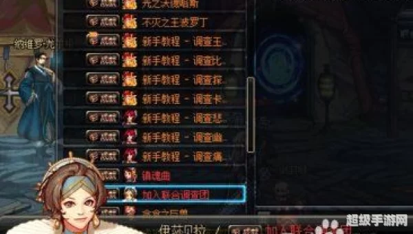 dnf心灵的选择