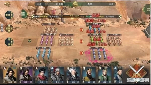 卧龙吟攻略