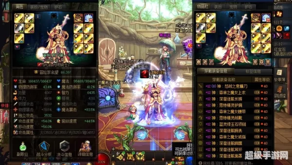 dnf账号金库