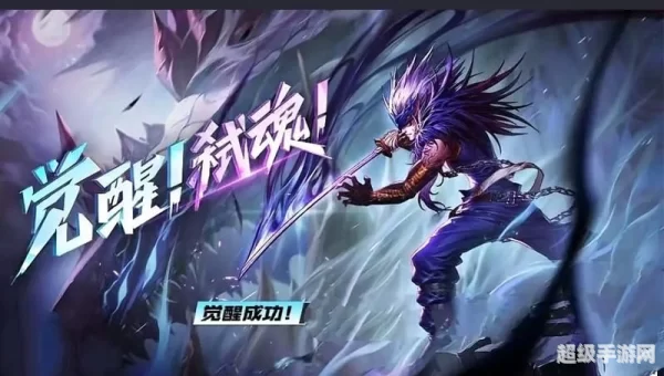 dnf觉醒