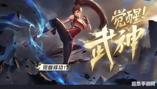 dnf觉醒