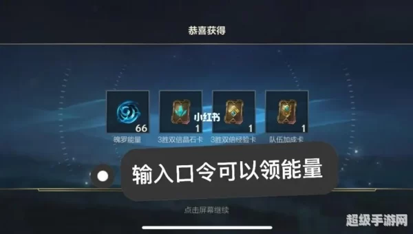 lolcdk兑换