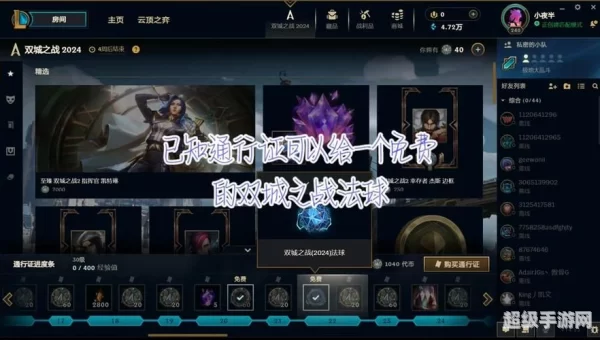 lolcdk兑换