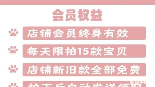 音符跳动