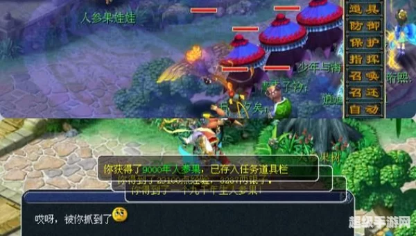 梦幻西游五庄观副本