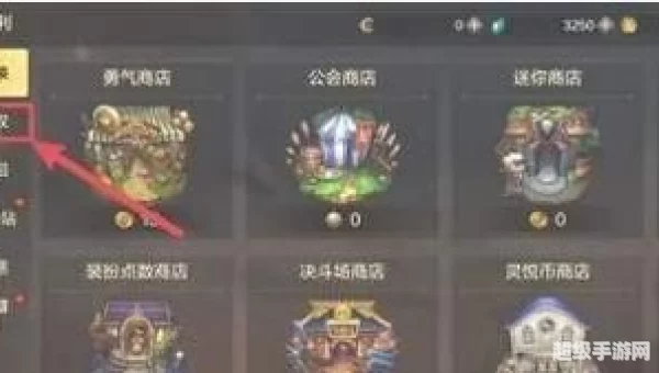 dnf黑钻售货机在哪