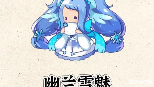 大耳帽兜