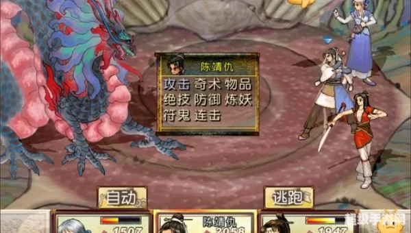 天之痕游戏