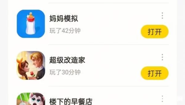 摸鱼鱼下载2021