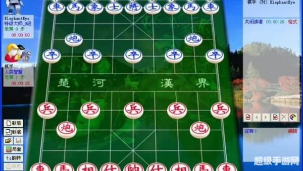 象棋巫师下载