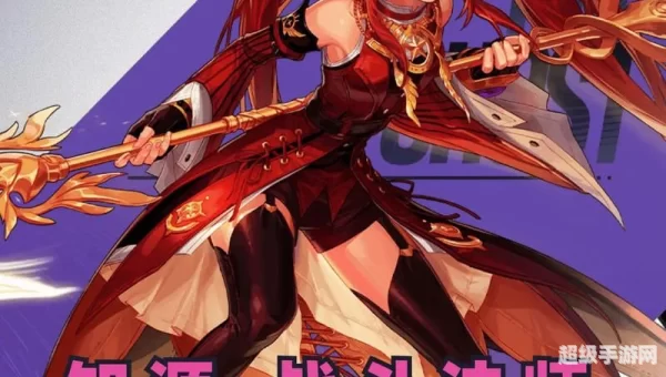 战斗法师觉醒