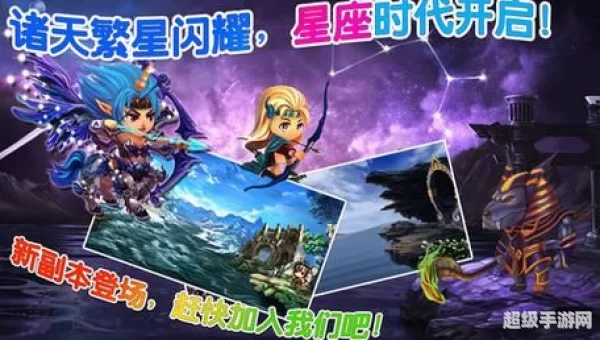 幻想战争