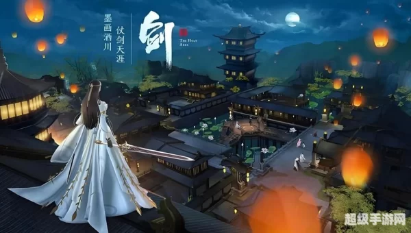 仙侠类单机游戏