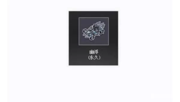 qq飞车怎么开永久雷诺