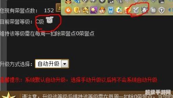 穿越火线图标点亮器