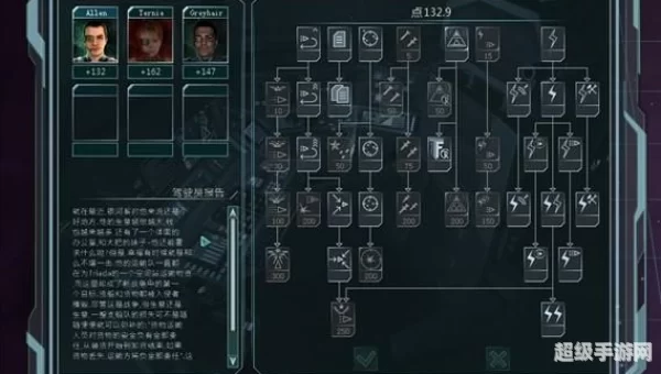 星际争霸秘技