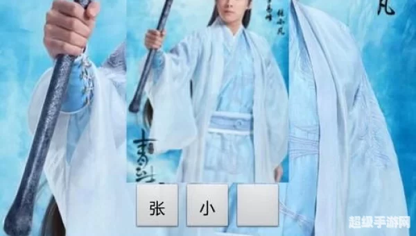 青云志 下载