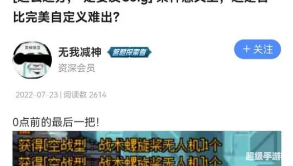 贵族机要