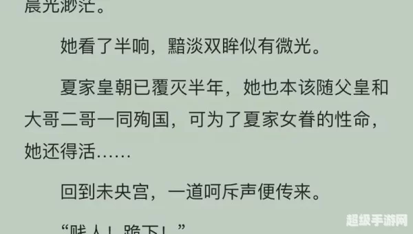 小说大全免费版下载