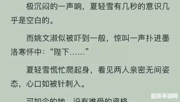 小说大全免费版下载