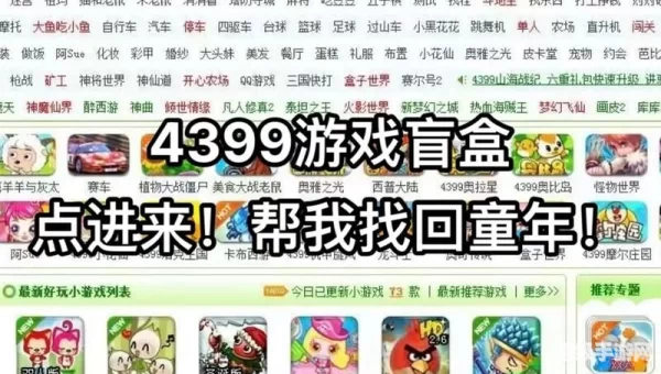36666小游戏