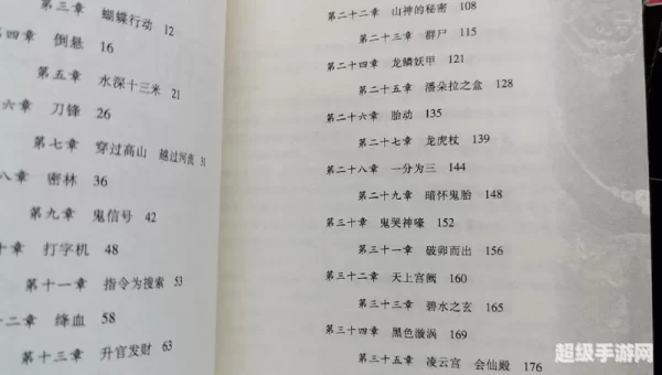 鬼吹灯 全集 下载