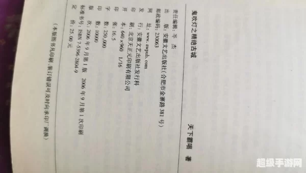 鬼吹灯 全集 下载
