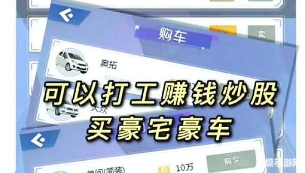 海王模拟器